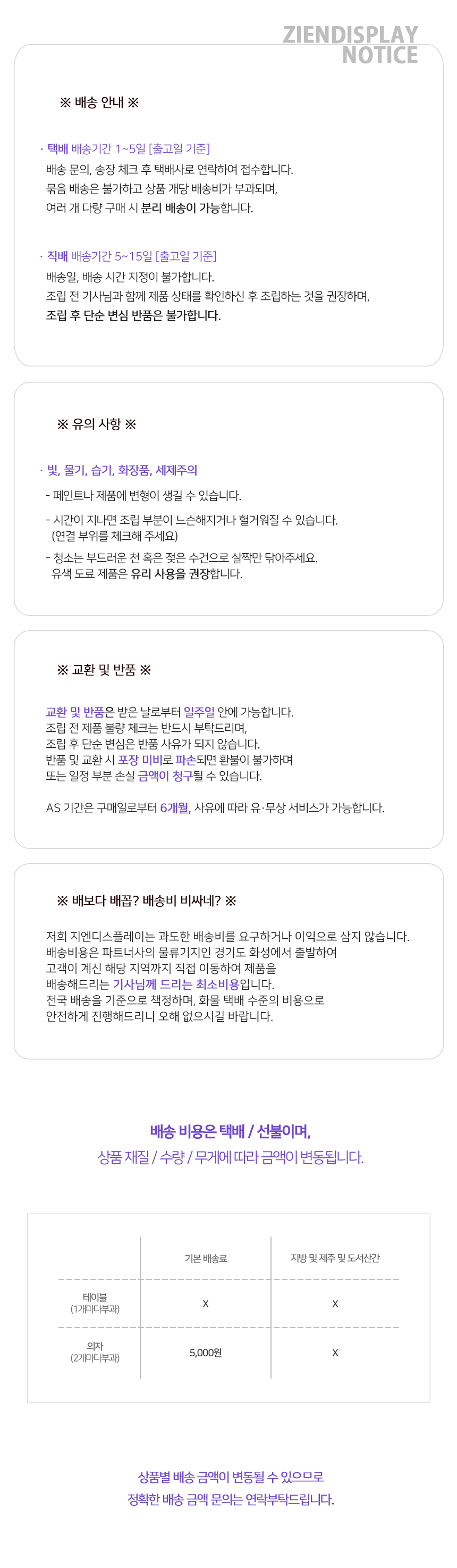 예쁜 다이닝 북유럽 주방 카페 인테리어 식탁의자 상세 이미지 3